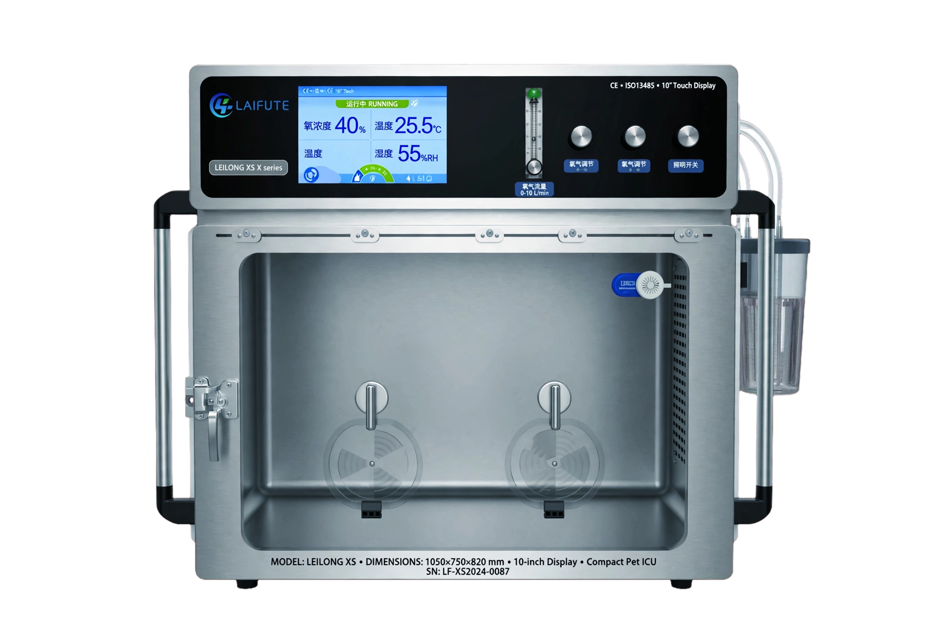 LEILONG-XS-ICU-transparent LEILONG XS - X Series Compact ICU - Image 1